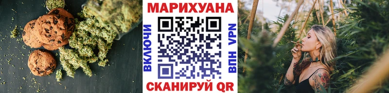 Canna-Cookies марихуана  blacksprut вход  Ростов 