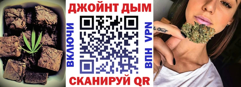Еда ТГК конопля Ростов