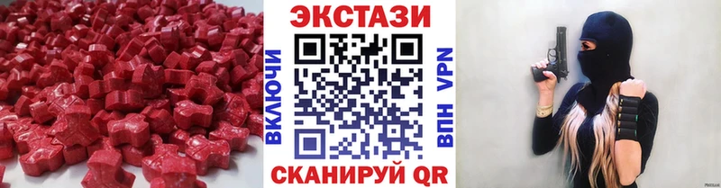 Ecstasy круглые где можно купить наркотик Ростов