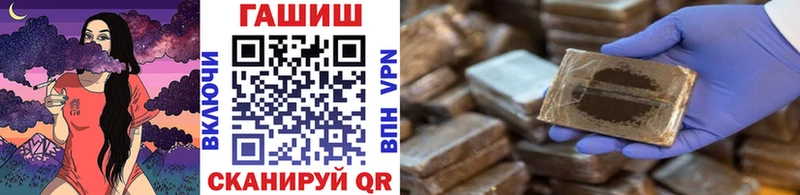 Гашиш Изолятор  мега ссылка  Ростов 