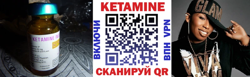сколько стоит  Ростов  Кетамин VHQ 
