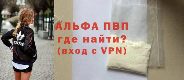 эйфоретик Верхнеуральск