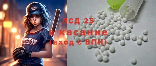 первитин Ступино