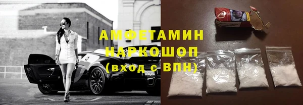 эйфоретик Верхнеуральск