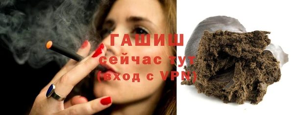 ГАЛЛЮЦИНОГЕННЫЕ ГРИБЫ Верхний Тагил