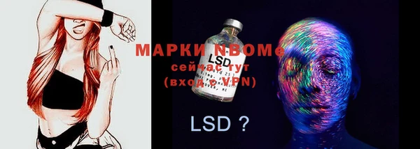 mdpv Верея
