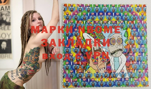 ГАЛЛЮЦИНОГЕННЫЕ ГРИБЫ Верхний Тагил