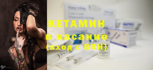 MDMA Premium VHQ Струнино