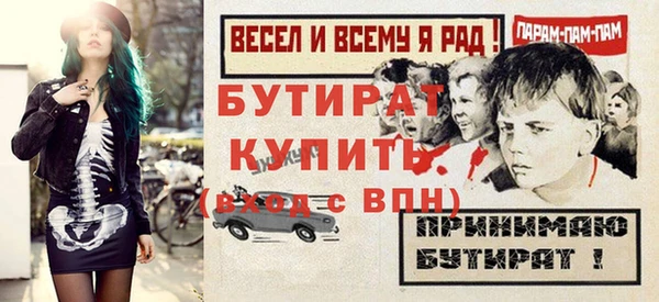 mdpv Верея