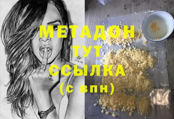 эйфоретик Верхнеуральск