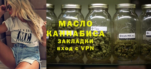 наркотики Строитель