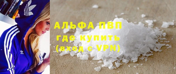 ГАЛЛЮЦИНОГЕННЫЕ ГРИБЫ Верхний Тагил