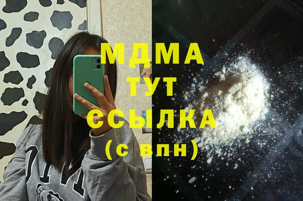 эйфоретик Бронницы