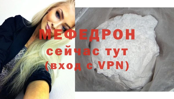 эйфоретик Верхнеуральск