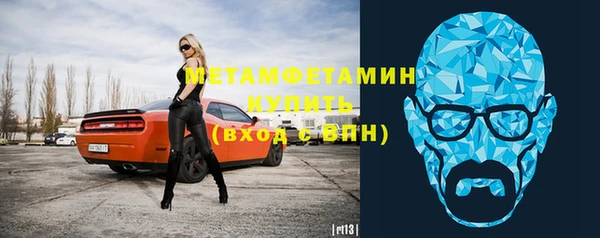 эйфоретик Верхнеуральск