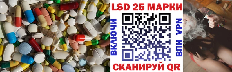 блэк спрут ССЫЛКА цены наркотик Ростов Лсд 25 экстази кислота