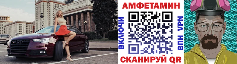 Метамфетамин кристалл  Ростов 