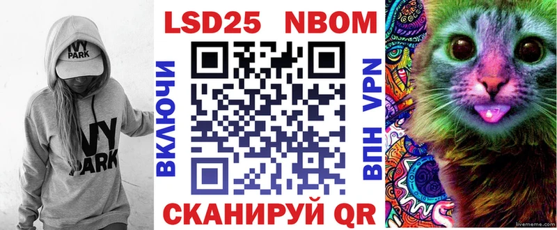 цена наркотик  гидра зеркало  Марки 25I-NBOMe 1,5мг  Ростов 