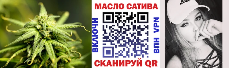 ТГК THC oil  Ростов 
