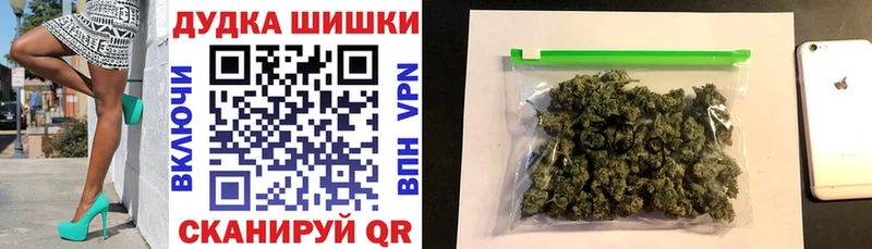закладка  mega ссылки  Бошки марихуана MAZAR  Ростов 